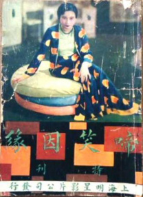 最新精品亚洲成a人在线观看